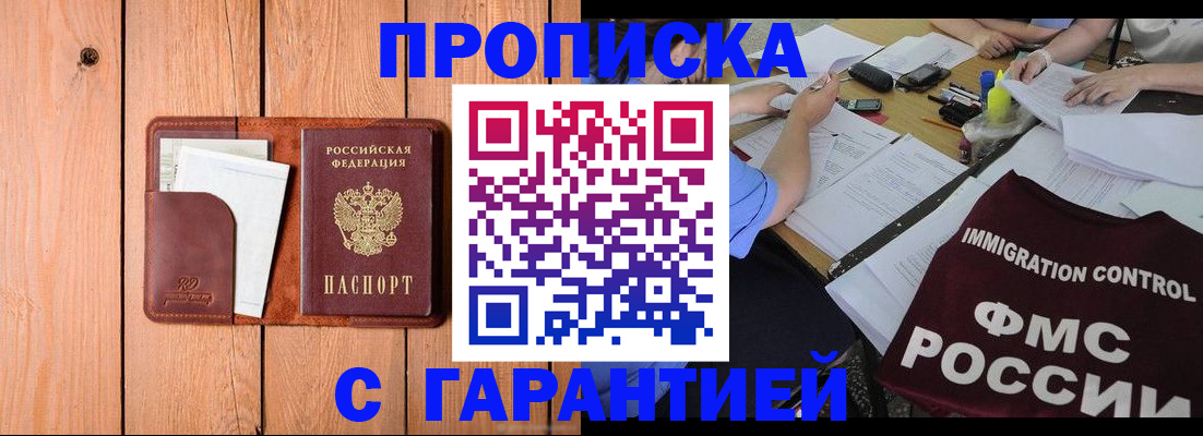 временная регистрация госуслуги в Карелии